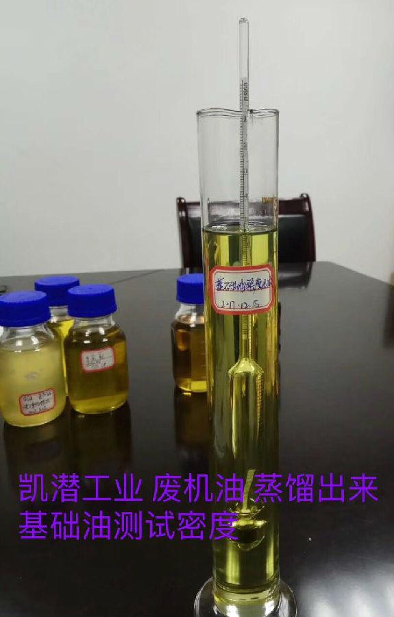 廢油凈化循環(huán)利用設(shè)備精制系統(tǒng)溶劑工藝組成部分？